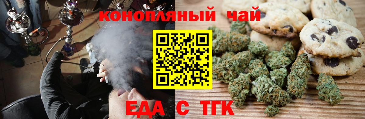 Канабис Омск