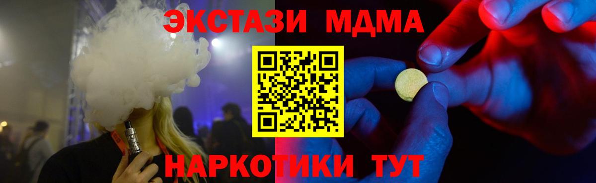 ЭКСТАЗИ mix Омск
