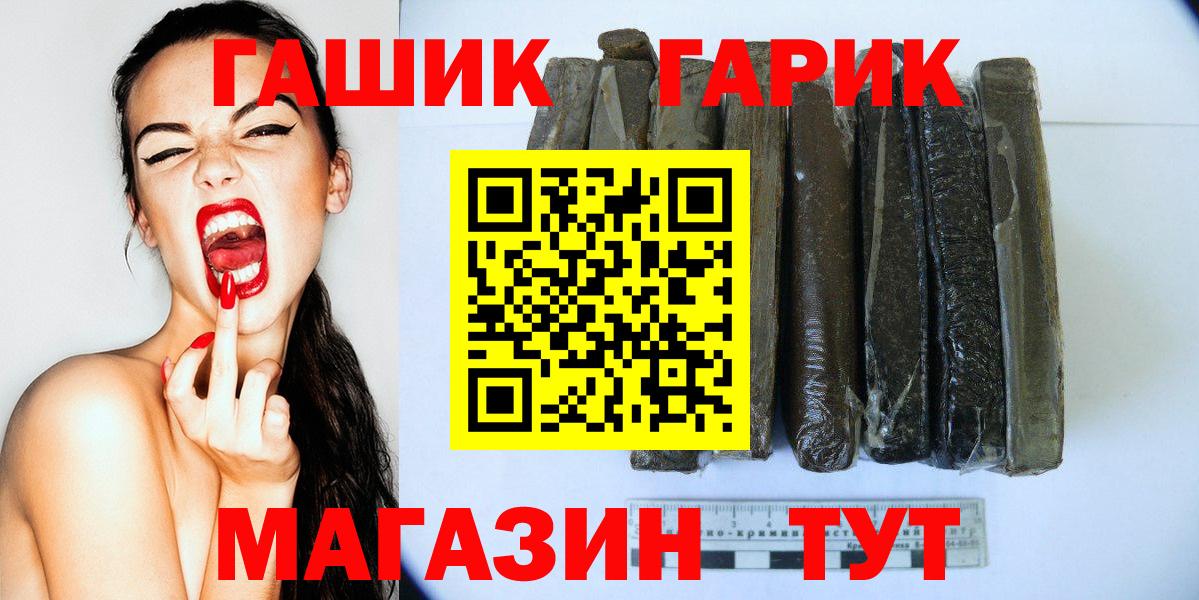 Лсд 25  Метамфетамин  Мефедрон  A-PVP СК   НБОМе  Экстази  Кетамин  Омск  Меф МЯУ МЯУ   Купить наркотик  Вход с VPN  Канабис  ГАШИШ 