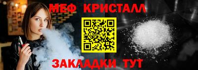 дурь Сланцы