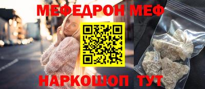 дурь Сланцы