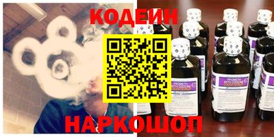 дурь Сланцы