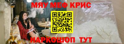 дурь Сланцы