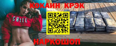 скорость Славгород