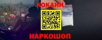 дурь Сланцы