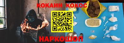 PSILOCYBIN Славянск-на-Кубани