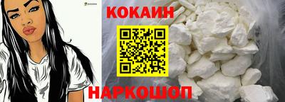 PSILOCYBIN Славянск-на-Кубани