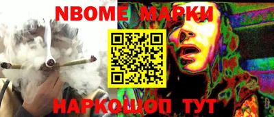 PSILOCYBIN Славянск-на-Кубани