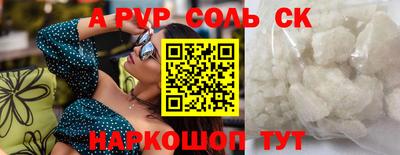 мескалин Среднеуральск