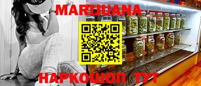 дурь Сланцы