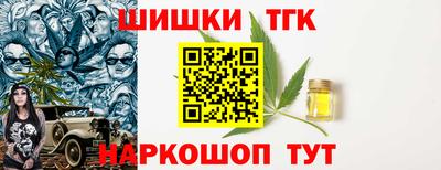амф Бердск