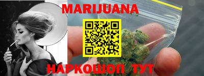 дурь Сланцы