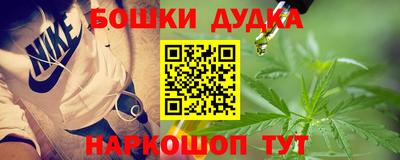 PSILOCYBIN Славянск-на-Кубани