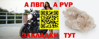 PSILOCYBIN Славянск-на-Кубани