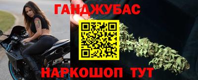 PSILOCYBIN Славянск-на-Кубани