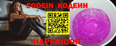 скорость Славгород