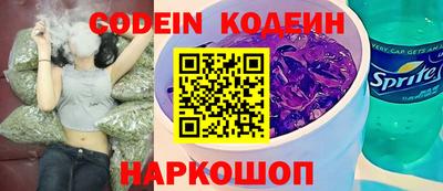 PSILOCYBIN Славянск-на-Кубани