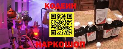 дурь Сланцы