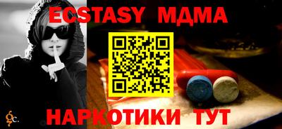 PSILOCYBIN Славянск-на-Кубани