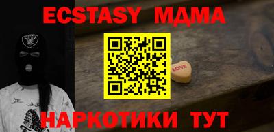 PSILOCYBIN Славянск-на-Кубани
