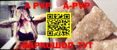 мефедрон Ставрополь