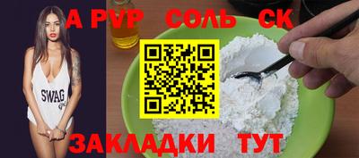скорость Славгород