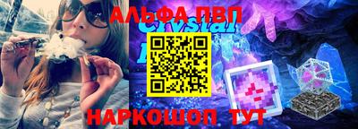 дурь Сланцы