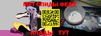 скорость Славгород
