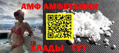 дурь Сланцы