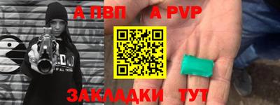 дурь Сланцы