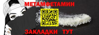 синтетический гашиш Белореченск