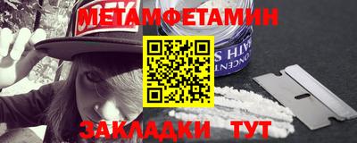скорость Славгород