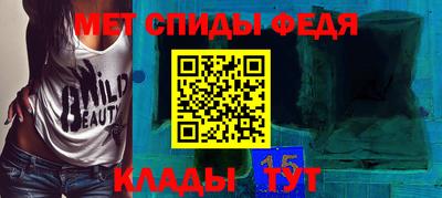 PSILOCYBIN Славянск-на-Кубани