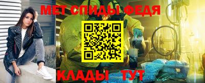 дурь Сланцы