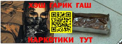 дурь Сланцы