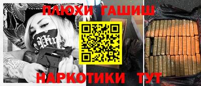 дурь Сланцы