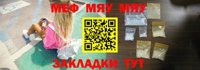 скорость Славгород
