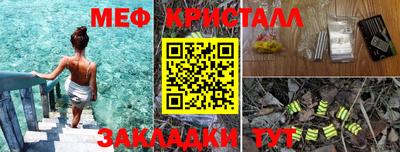 PSILOCYBIN Славянск-на-Кубани