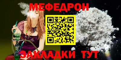 PSILOCYBIN Славянск-на-Кубани