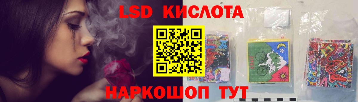 ЛСД экстази ecstasy Омск
