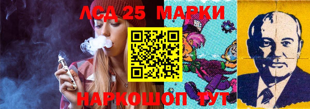 LSD-25 экстази кислота  Вход с VPN  hydra онион  LSD-25 экстази ecstasy  Омск 