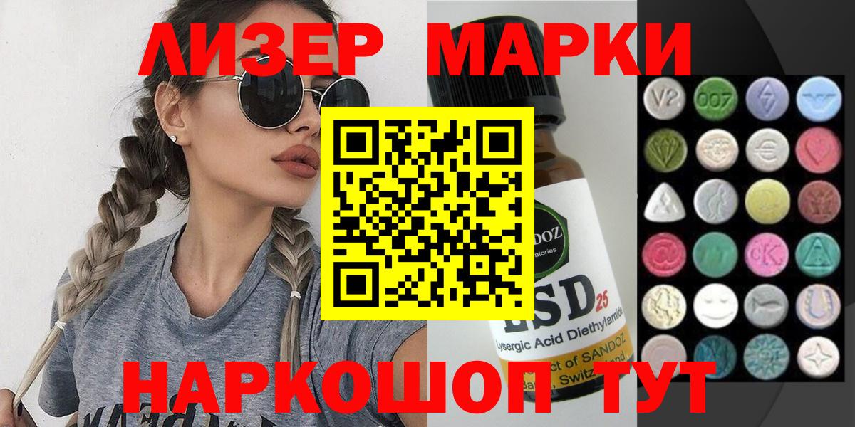 Марки NBOMe 1,8мг  Вход с VPN  Марки NBOMe  Марки NBOMe 1,8мг  Омск 
