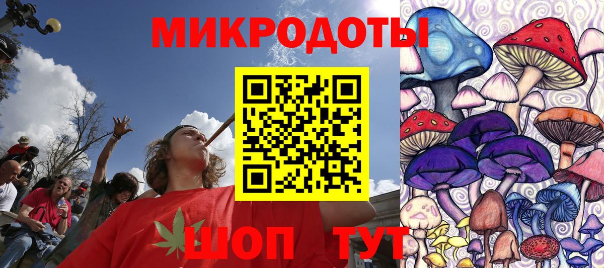 Галлюциногенные грибы Psilocybe  Вход с VPN  Омск 