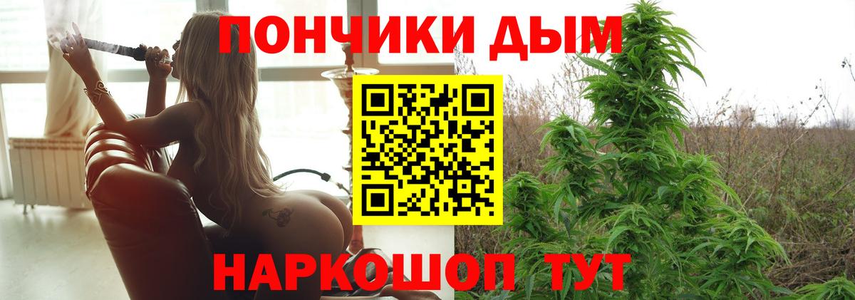МАРИХУАНА Bruce Banner  Канабис план  Конопля Ganja  Вход с VPN  Омск  Каннабис семена 